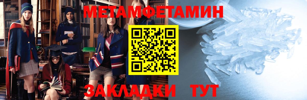 АМФЕТАМИН  Вход с VPN  АМФЕТАМИН  Пенза  Amphetamine 98% 