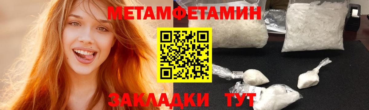 Амфетамин 98% Пенза