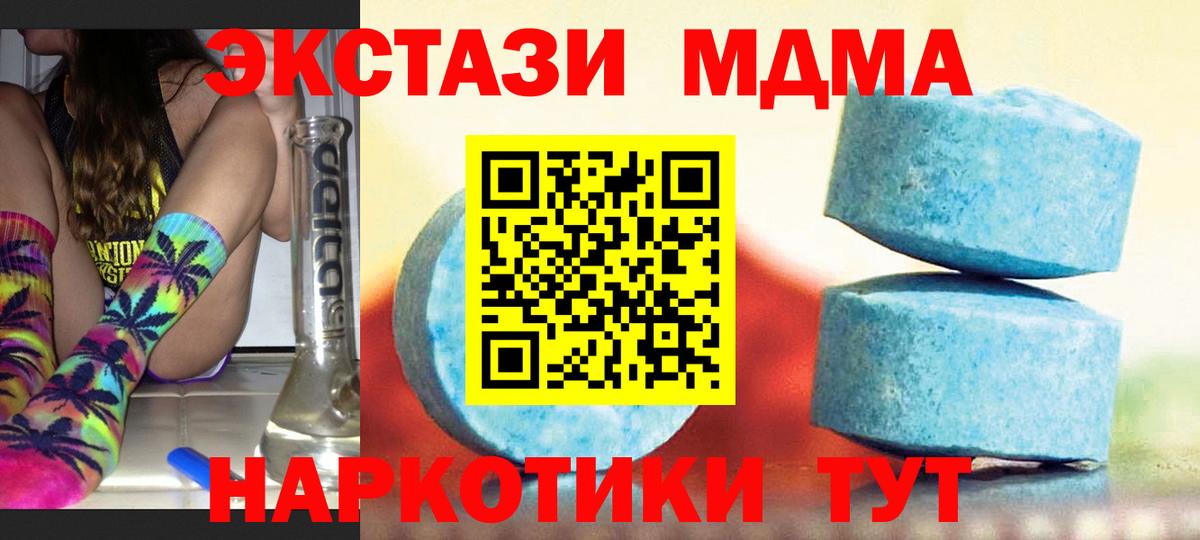 Ecstasy TESLA Пенза