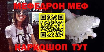 трава Бугуруслан