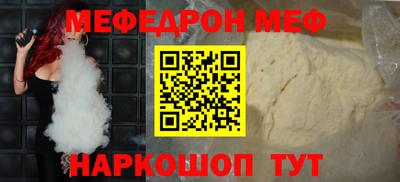 скорость Бузулук