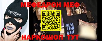 скорость Бузулук