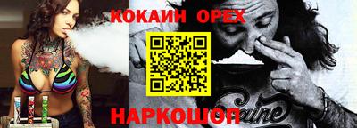 скорость Бузулук