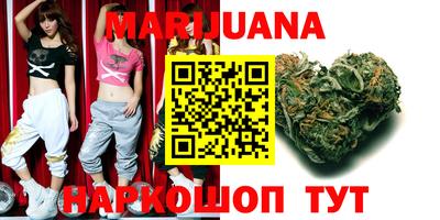 трава Бугуруслан