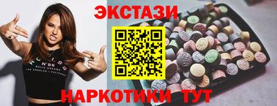 трава Бугуруслан