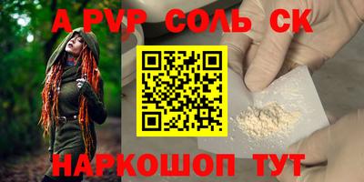 трава Бугуруслан