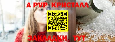 трава Бугуруслан
