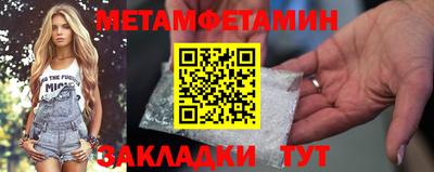 трава Бугуруслан