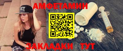 трава Бугуруслан