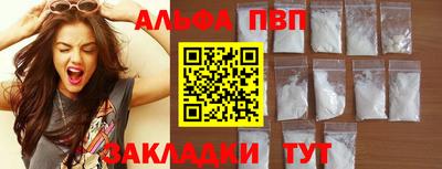 скорость Бузулук