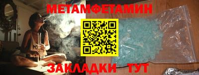 трава Бугуруслан
