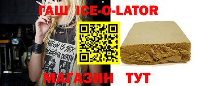 скорость Бузулук