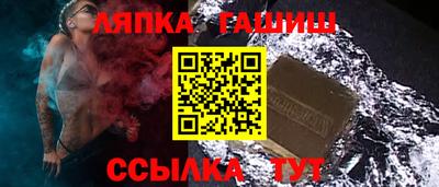 скорость Бузулук