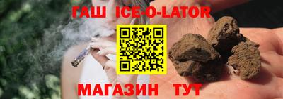 трава Бугуруслан