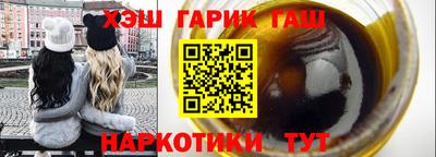 трава Бугуруслан