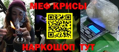 скорость Бузулук