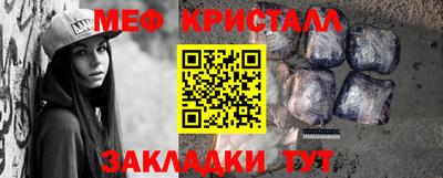 скорость Бузулук