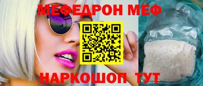 трава Бугуруслан