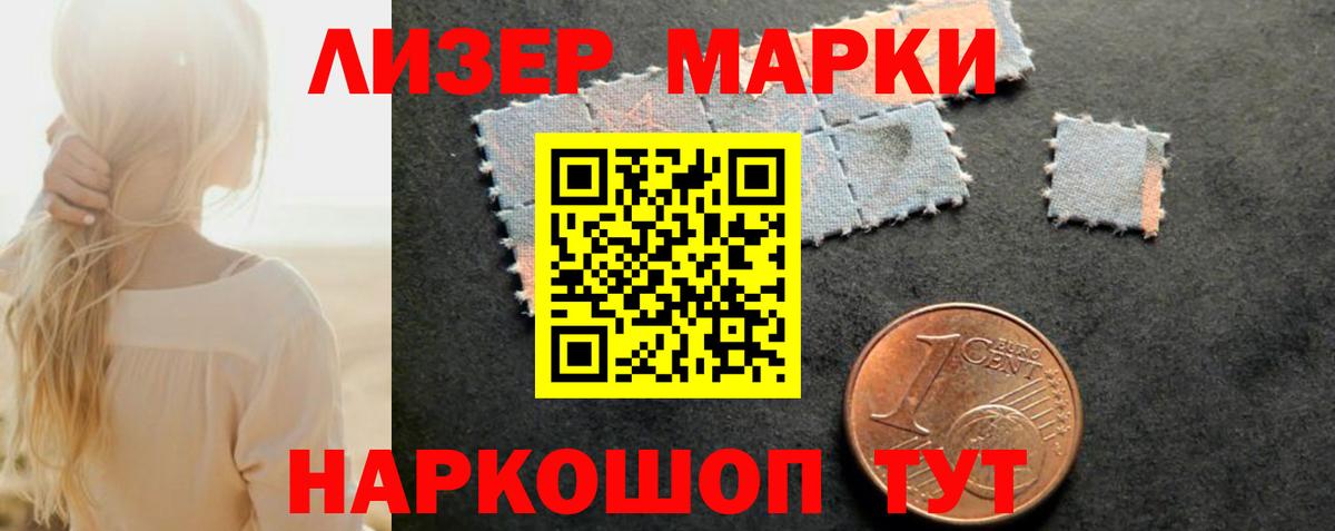 Пенза  Лсд 25 экстази кислота  LSD-25 экстази  ЛСД экстази ecstasy  Вход с VPN 