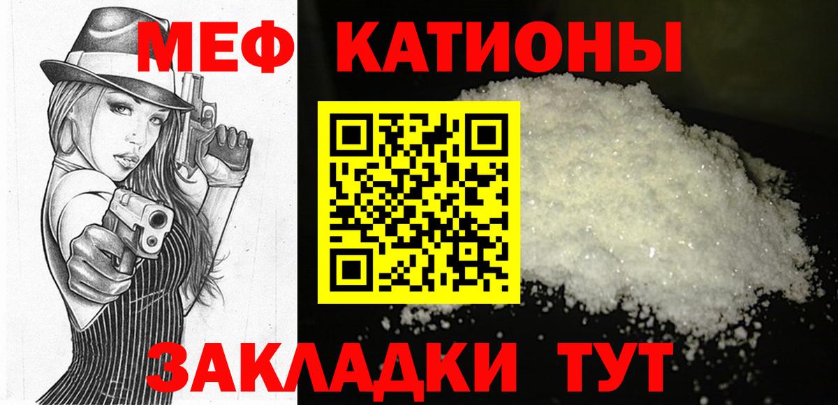 Пенза  Меф  Вход с VPN  Мефедрон VHQ  Мефедрон  Меф mephedrone 