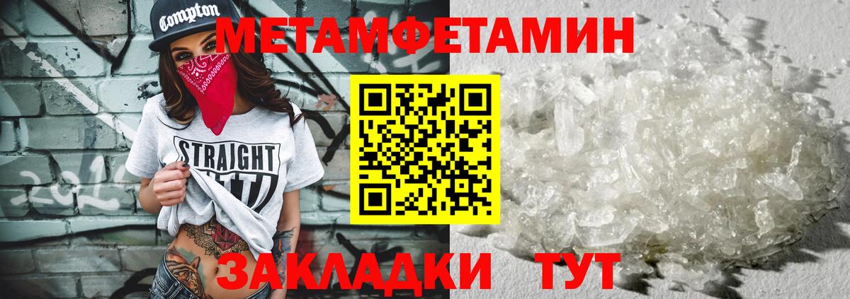 Первитин витя  Вход с VPN  Первитин витя  Пенза 