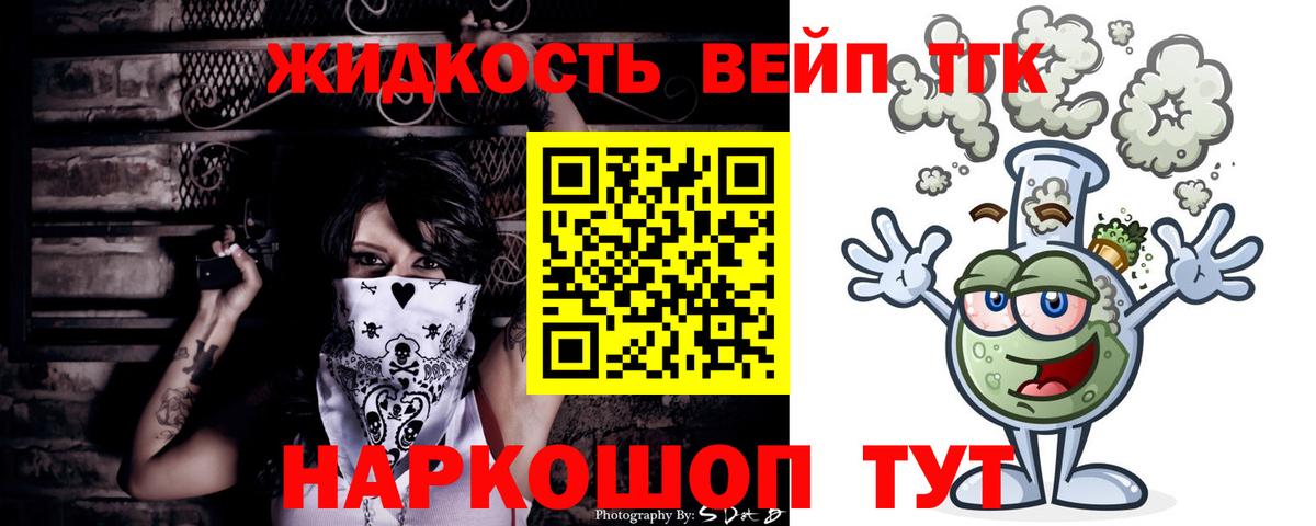 Дистиллят ТГК гашишное масло Пенза