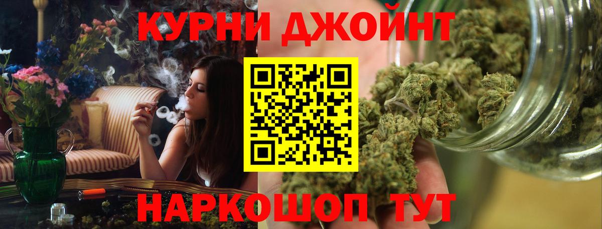 МАРИХУАНА марихуана  Вход с VPN  Конопля Amnesia  Пенза  Канабис SATIVA & INDICA 